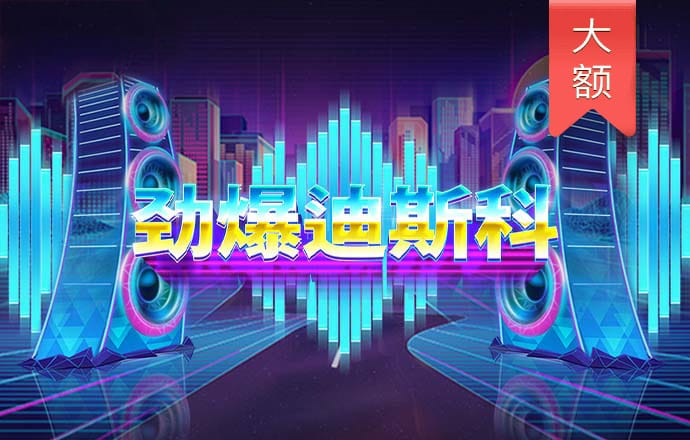 易游体育app官网下载