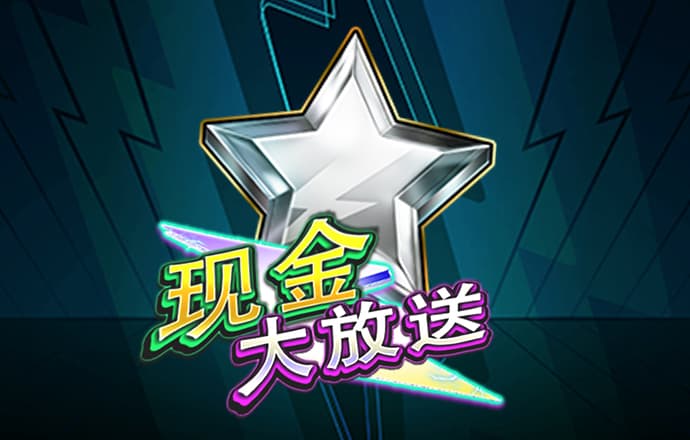 爱发体育平台